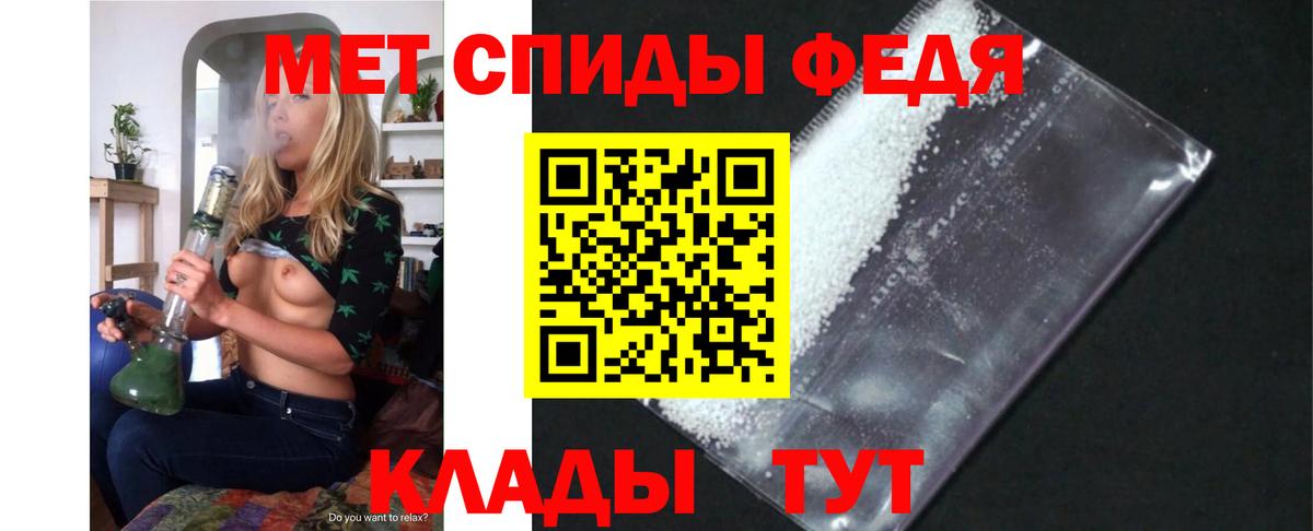 Энгельс  АМФЕТАМИН  ОМГ ОМГ ссылка  АМФ Premium  Вход с VPN 
