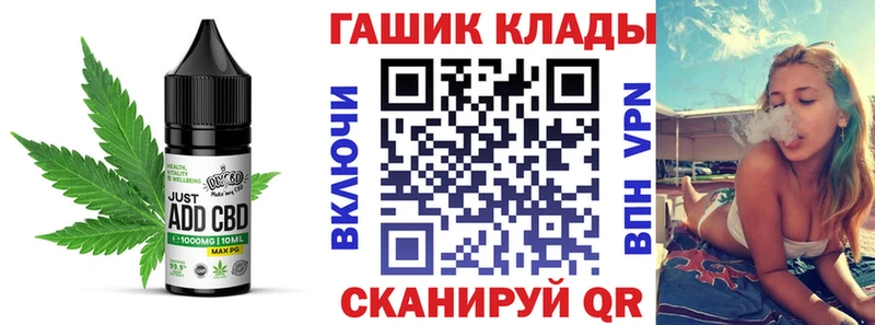 цена   Энгельс  hydra tor  маркетплейс формула  Canna-Cookies конопля 