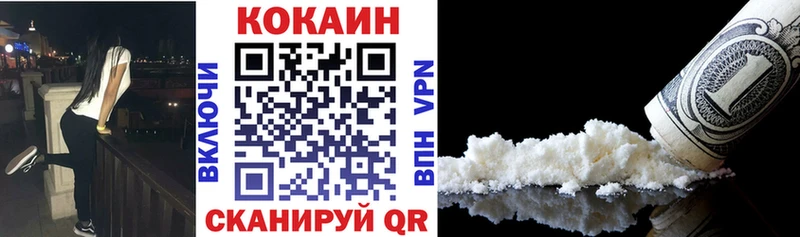 закладка  Энгельс  МЕГА рабочий сайт  COCAIN Боливия 