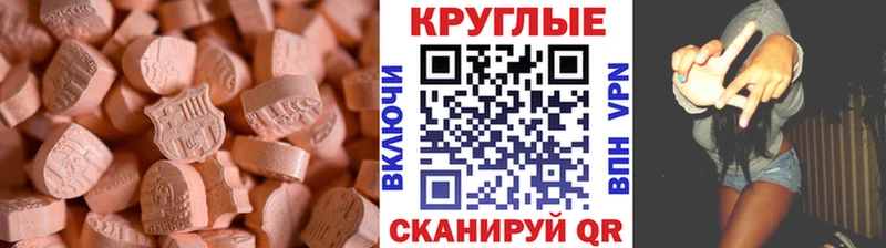 Ecstasy бентли  Энгельс 