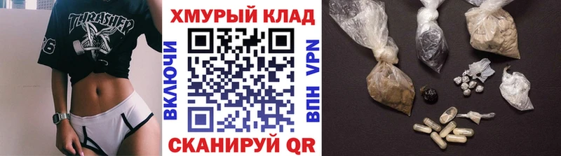 Героин белый  продажа наркотиков  Энгельс 