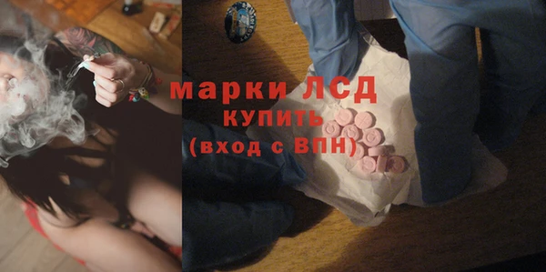 apvp Абинск
