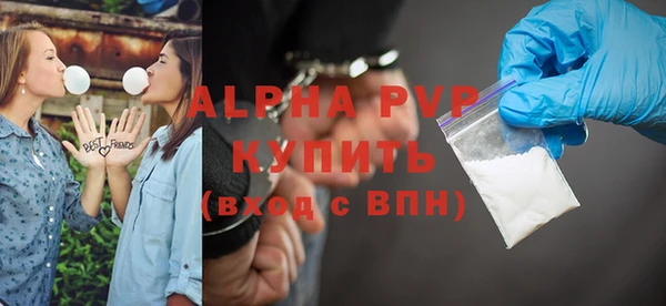 apvp Абинск