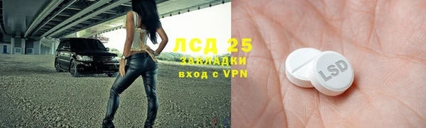 apvp Абинск