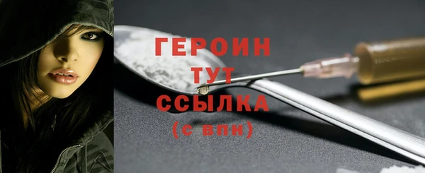 дживик Абаза