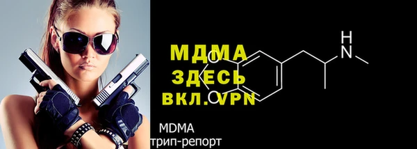 apvp Абинск