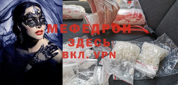 apvp Абинск