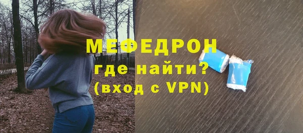 apvp Абинск