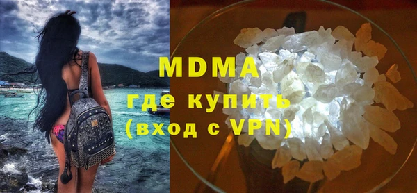 дживик Абаза