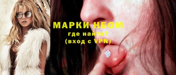 амфетамин Алексеевка