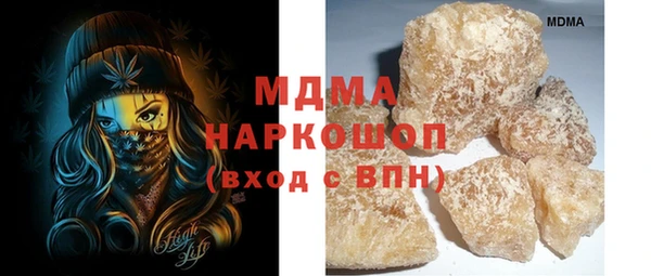 мдпв Абдулино