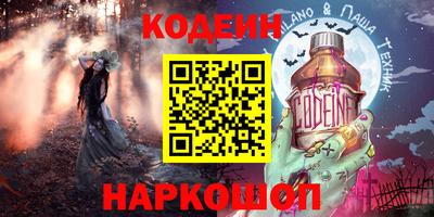 кокаин колумбия Пушкино
