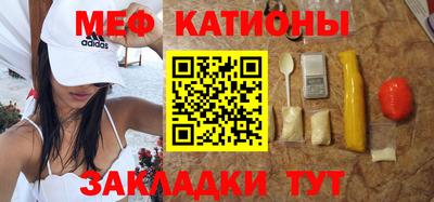 меф VHQ Пугачёв