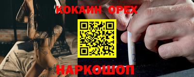меф VHQ Пугачёв