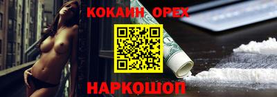 меф VHQ Пугачёв