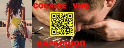 кокаин колумбия Пушкино