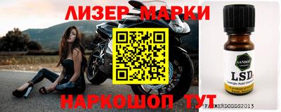 меф VHQ Пугачёв