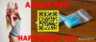 меф VHQ Пугачёв