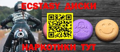 меф VHQ Пугачёв