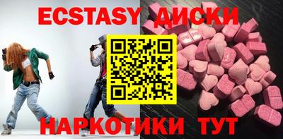 PSILOCYBIN Пыть-Ях