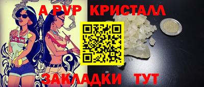 меф VHQ Пугачёв