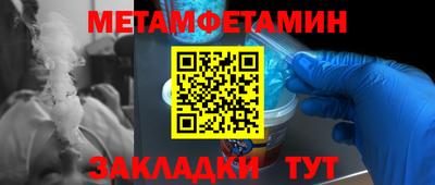 меф VHQ Пугачёв