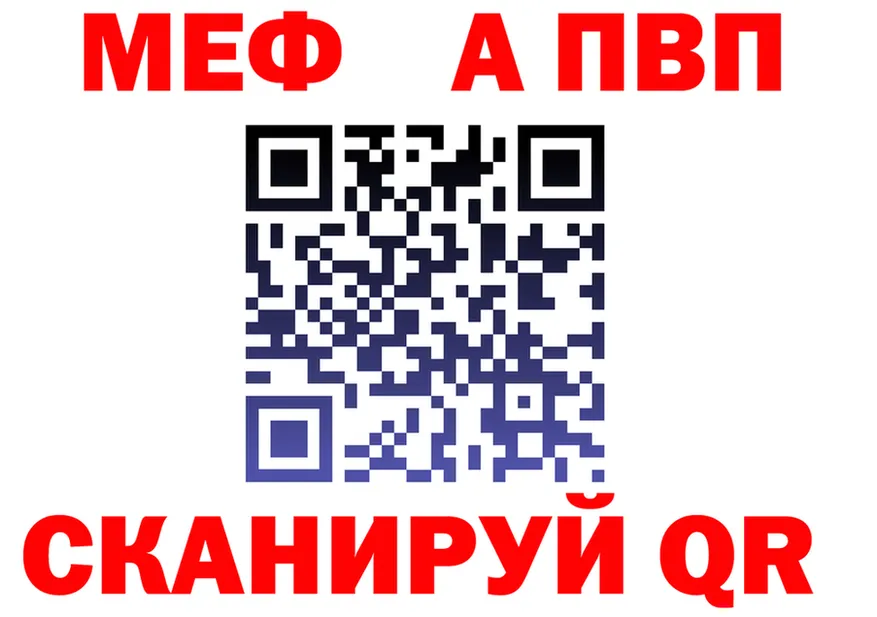 АМФ 97% ссылка площадка MEGA Энгельс