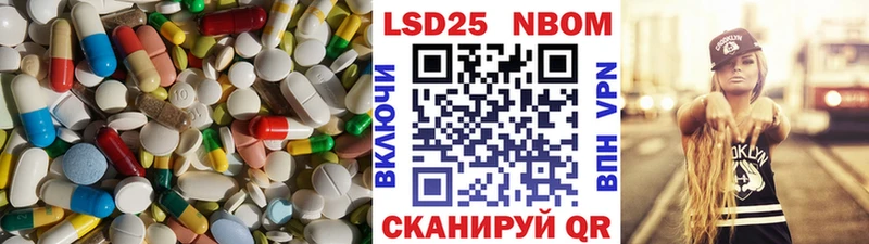 OMG рабочий сайт  Энгельс  Лсд 25 экстази кислота 