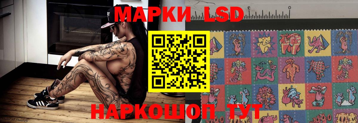 Лсд 25 экстази кислота  блэк спрут онион  ЛСД экстази кислота  LSD-25 экстази  Энгельс  Вход с VPN 
