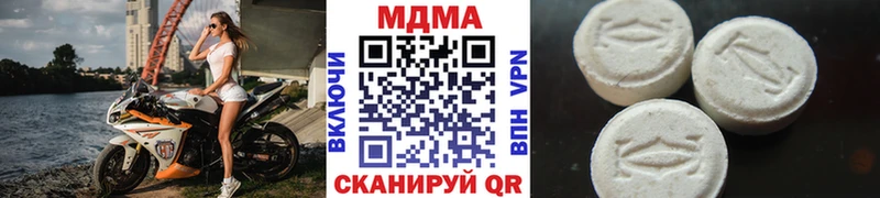МДМА кристаллы Энгельс