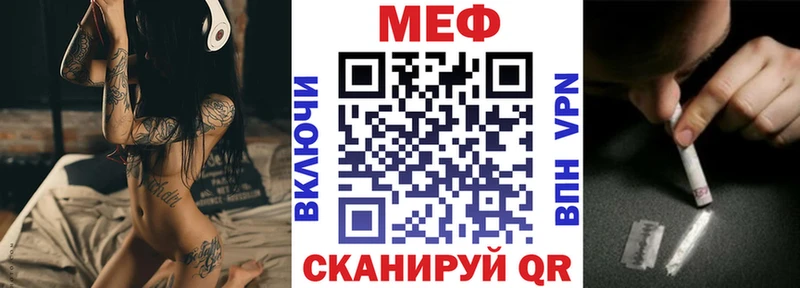 МЕФ кристаллы ОМГ ОМГ ссылки Энгельс