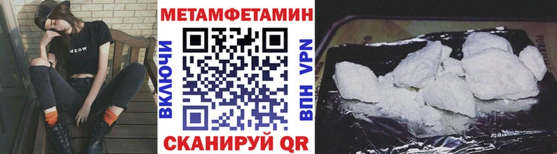 Метамфетамин витя  Энгельс 