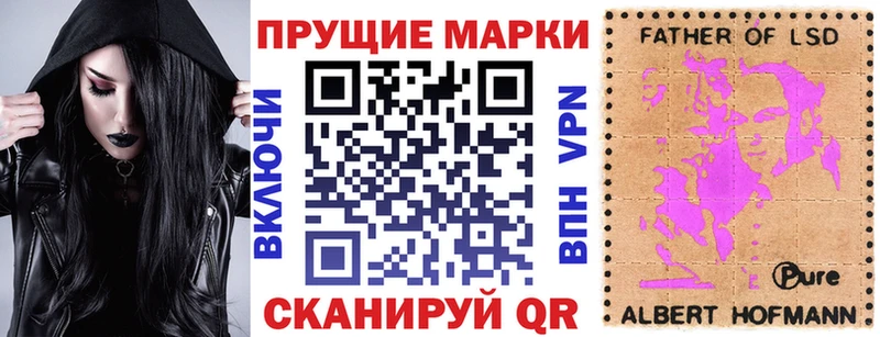 Марки NBOMe 1500мкг  сколько стоит  мега ONION  Энгельс 