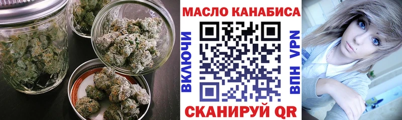 ТГК вейп  OMG tor  Энгельс  купить наркотик 