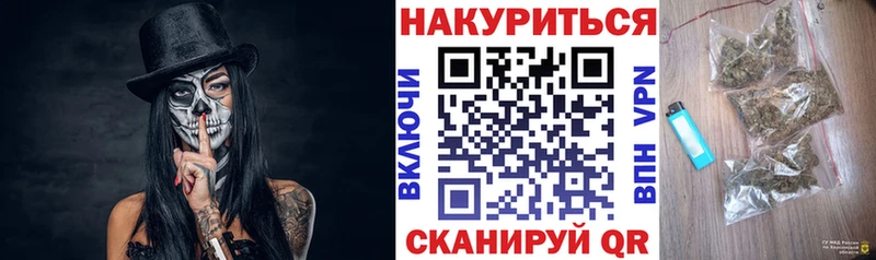 Бошки Шишки Bruce Banner Энгельс