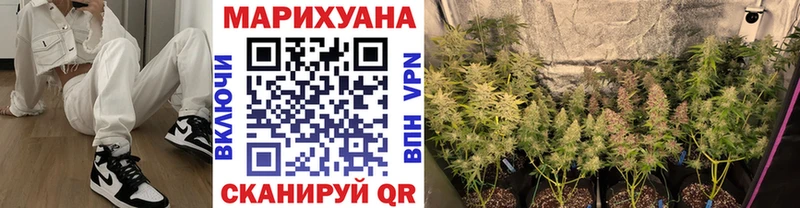 Канабис Amnesia  Энгельс 