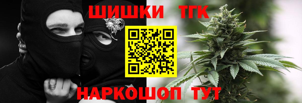 Энгельс  Бошки Шишки семена  Марихуана план  Шишки марихуана Amnesia  Вход с VPN 